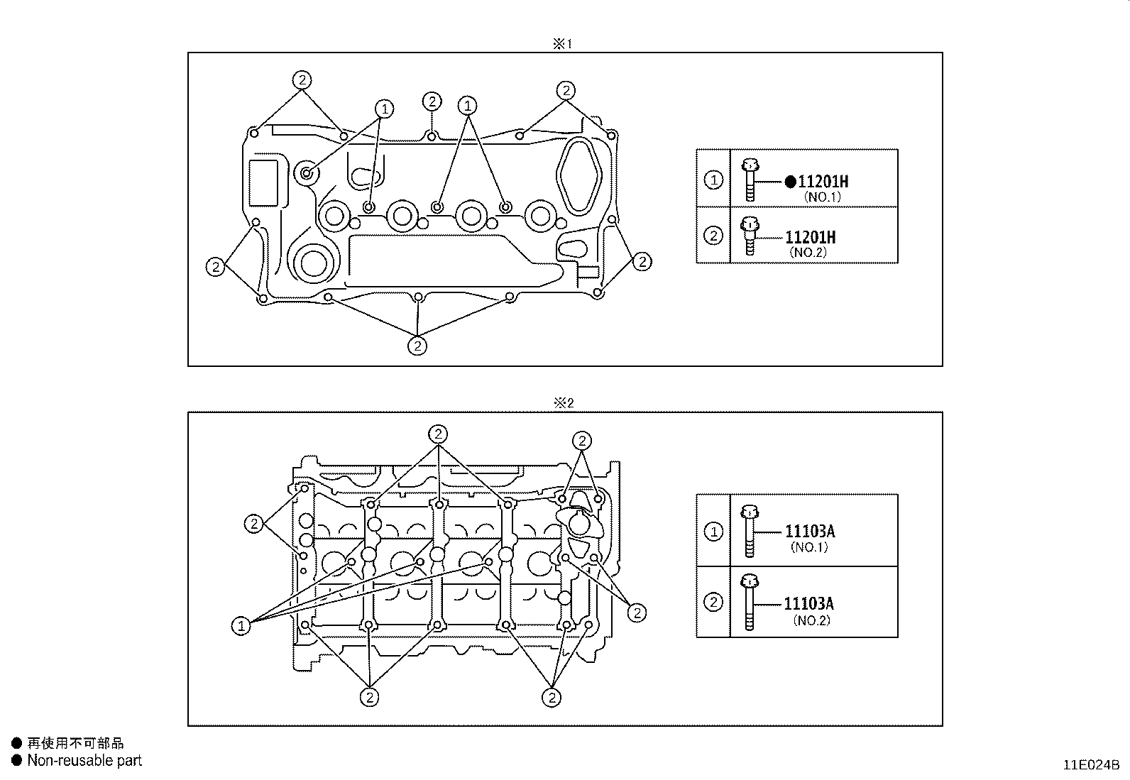 12601-25090 COVER SUB-ASSY, ENGINE, NO.1 product image