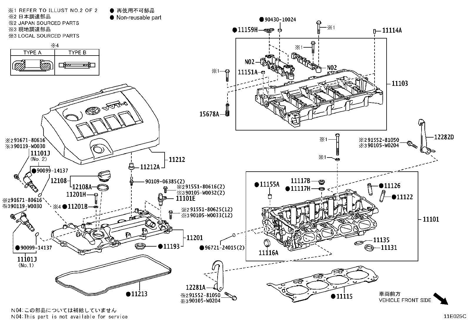 11103-37040 HOUSING SUB-ASSY, CAMSHAFT product image