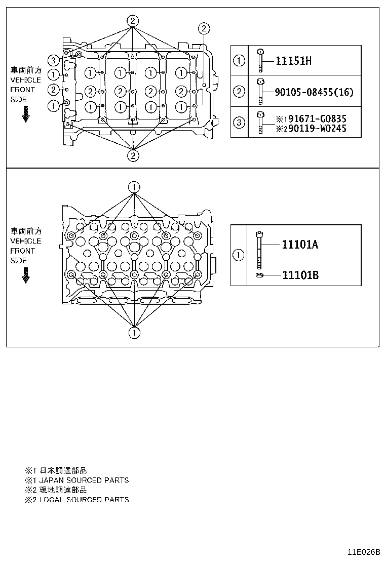 11103-37040 HOUSING SUB-ASSY, CAMSHAFT product image