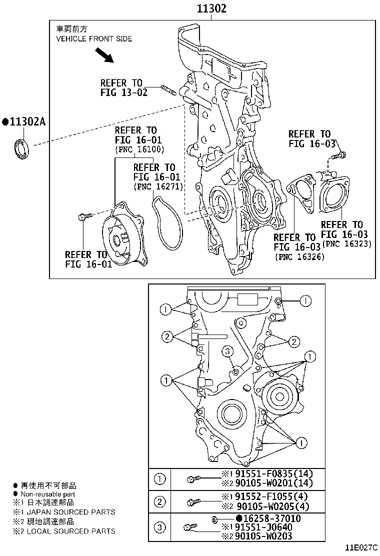 11310-0T072 COVER SUB-ASSY, TIMING CHAIN OR BELT product image