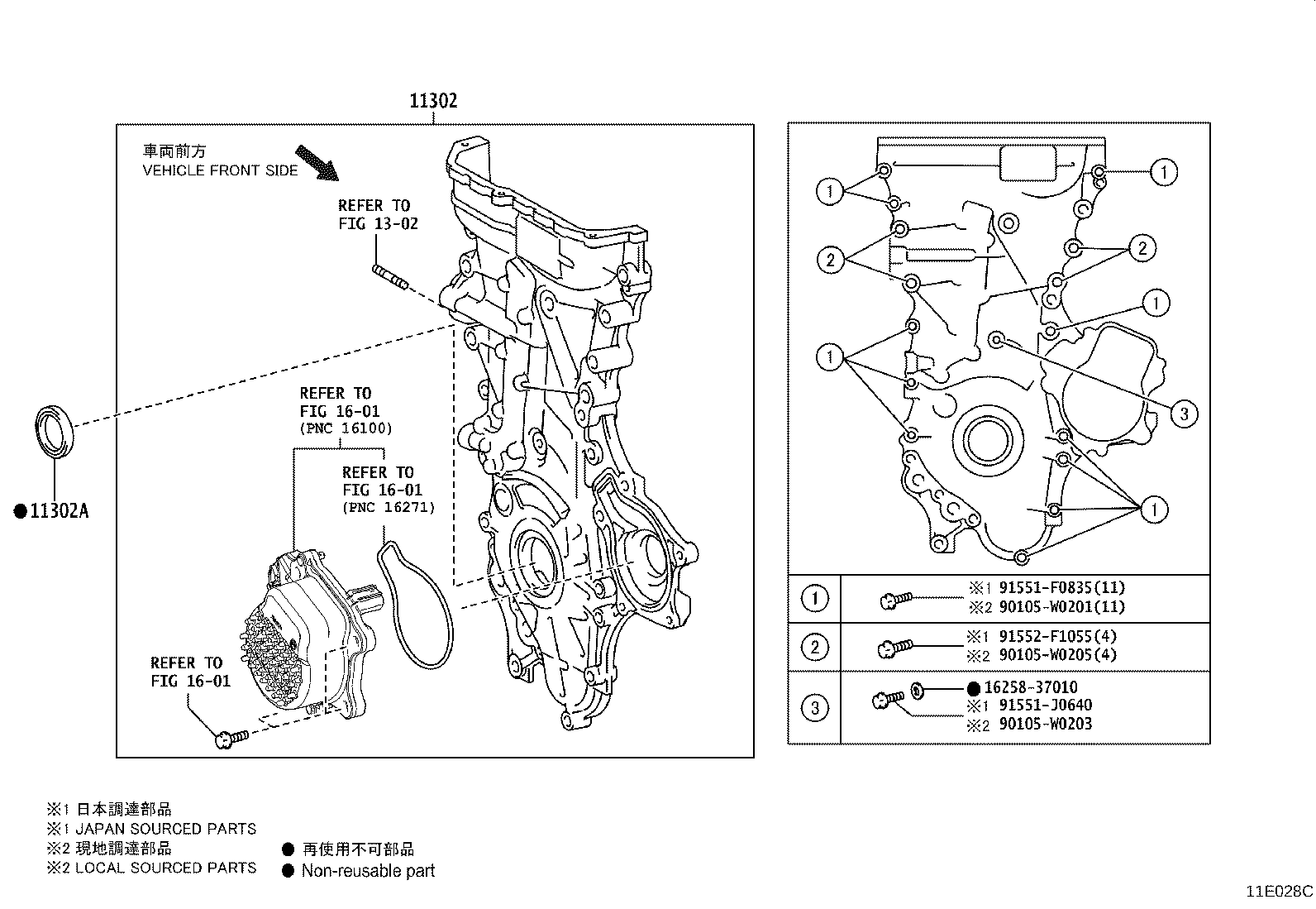 11310-0T072 COVER SUB-ASSY, TIMING CHAIN OR BELT product image
