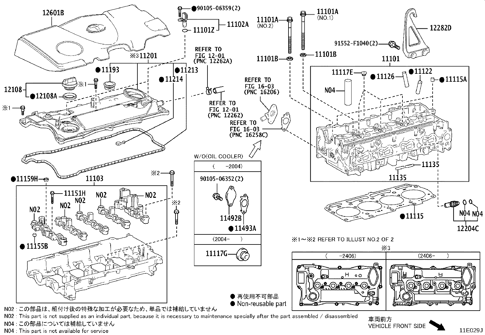 12601-25090 COVER SUB-ASSY, ENGINE, NO.1 product image