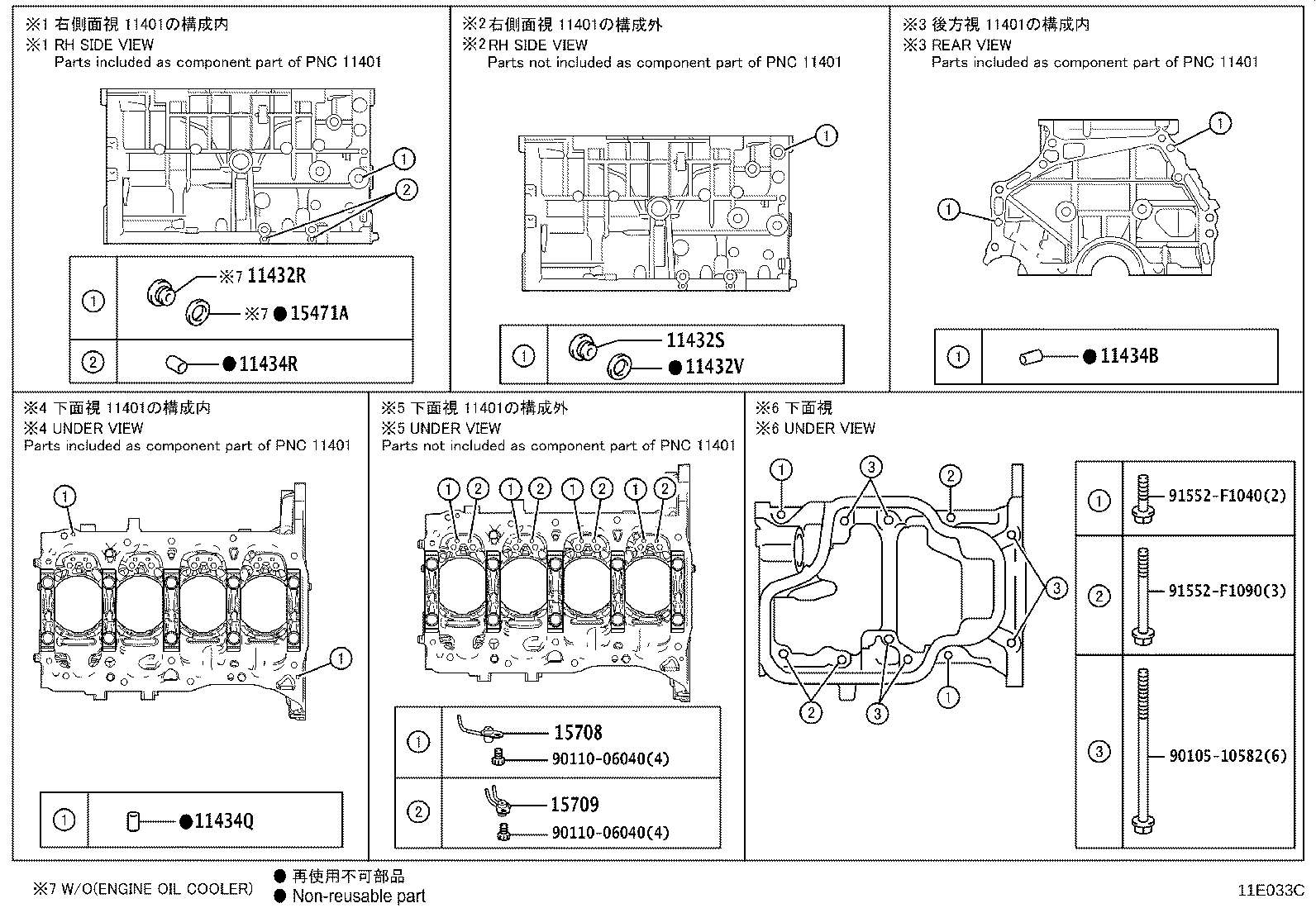 11410-29495 BLOCK SUB-ASSY, CYLINDER product image