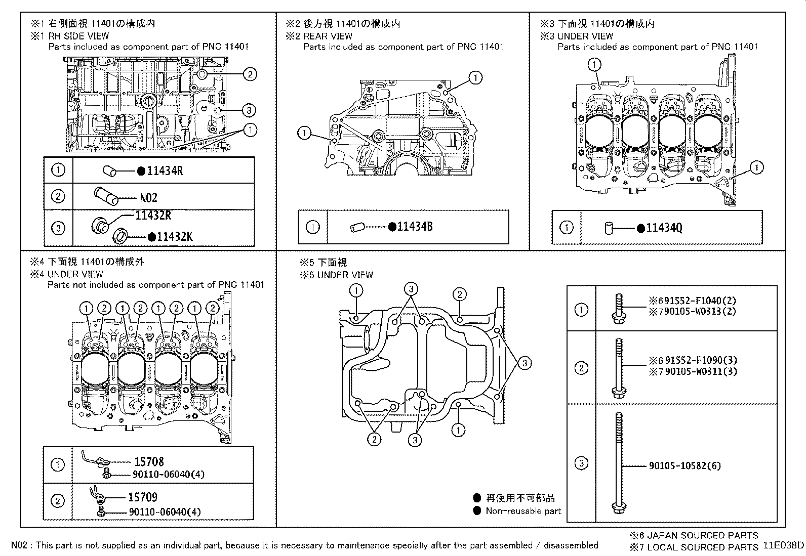 11410-F9030 BLOCK SUB-ASSY, CYLINDER product image