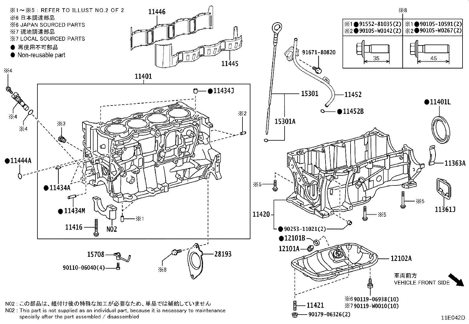 11446-37010 SPACER, CYLINDER BLOCK WATER JACKET, LH product image