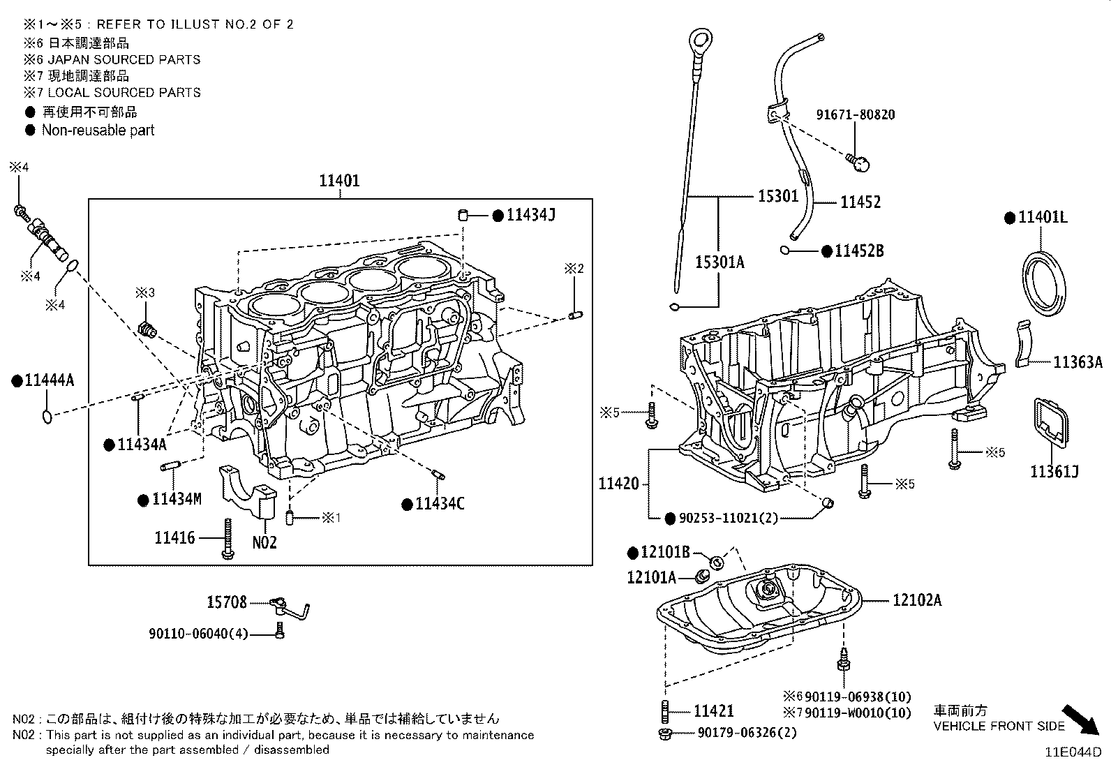 11446-37010 SPACER, CYLINDER BLOCK WATER JACKET, LH product image
