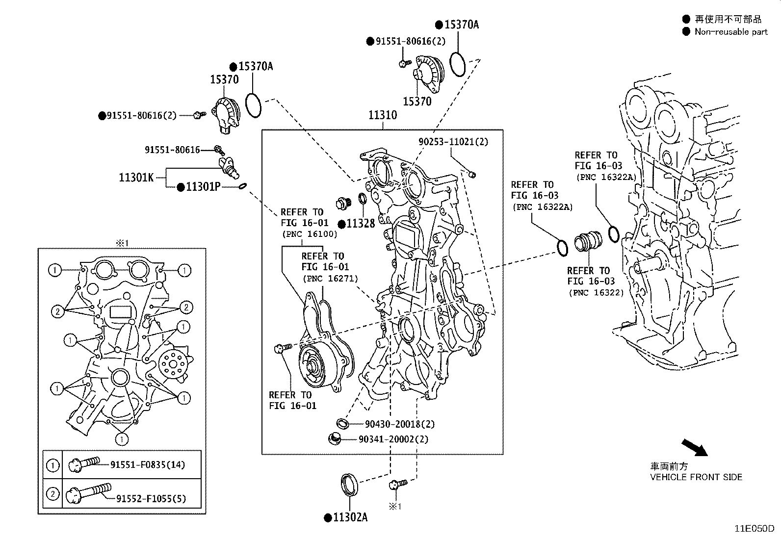 11328-47010 GASKET, TIMING GEAR OR CHAIN COVER product image