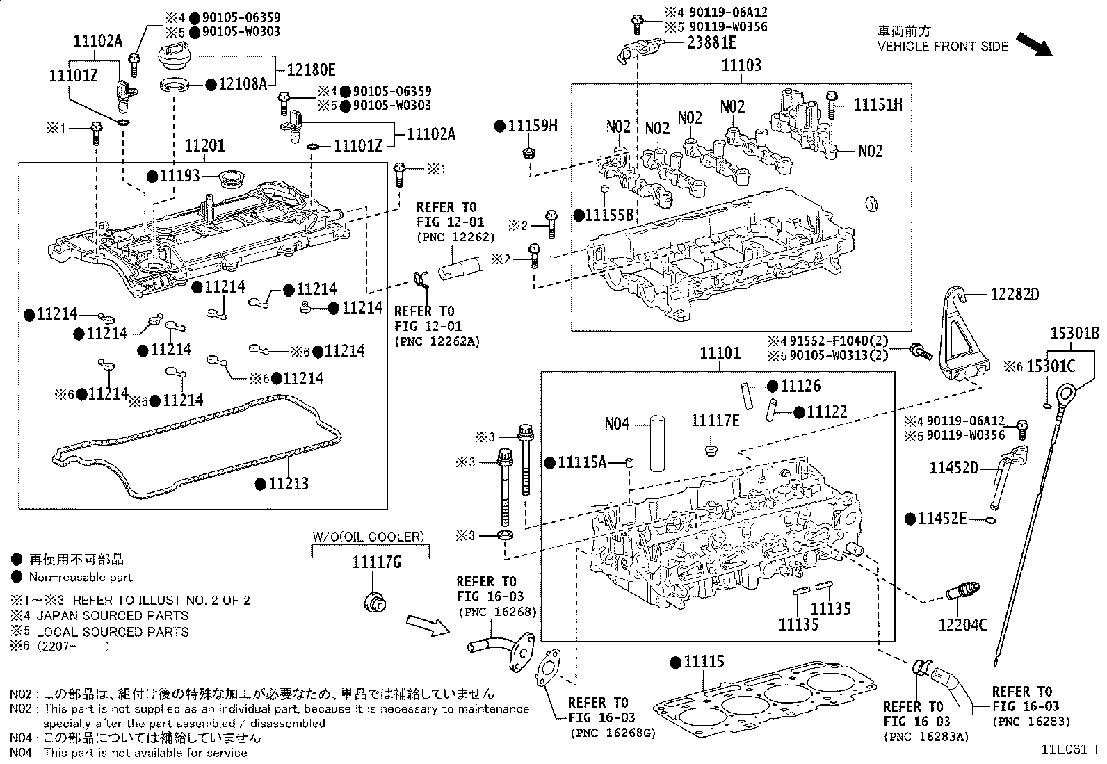 11103-47070 HOUSING SUB-ASSY, CAMSHAFT product image