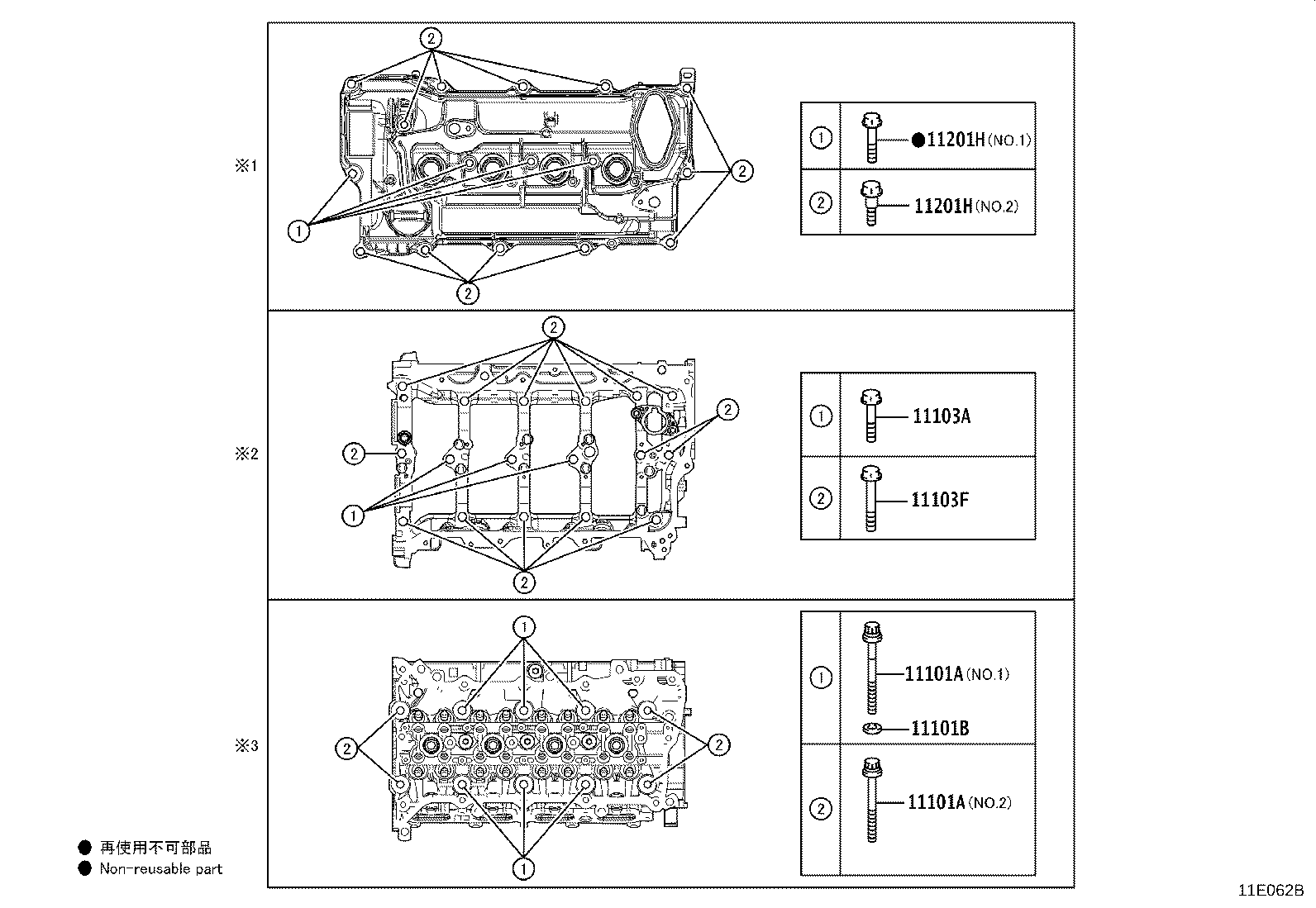 11103-47070 HOUSING SUB-ASSY, CAMSHAFT product image