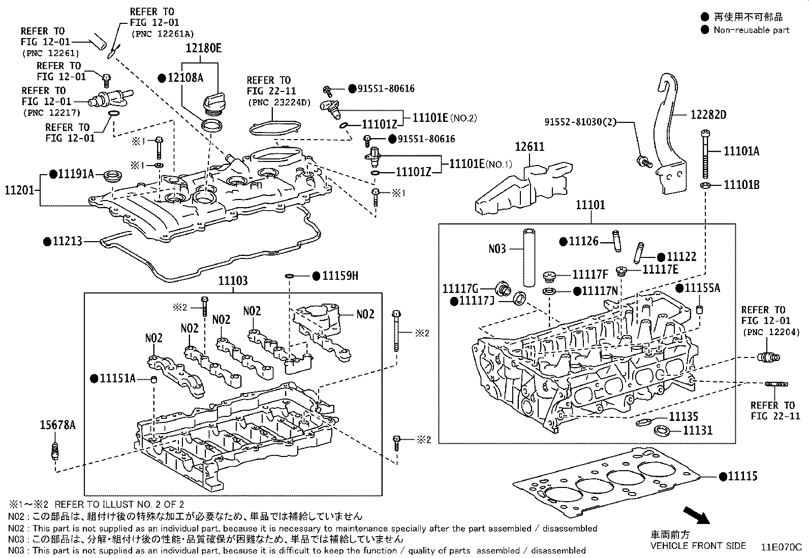 11103-47070 HOUSING SUB-ASSY, CAMSHAFT product image