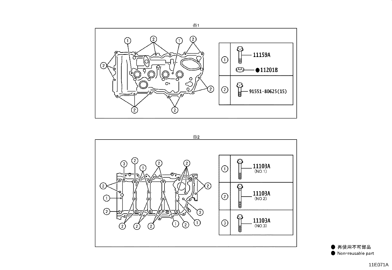 11103-47070 HOUSING SUB-ASSY, CAMSHAFT product image