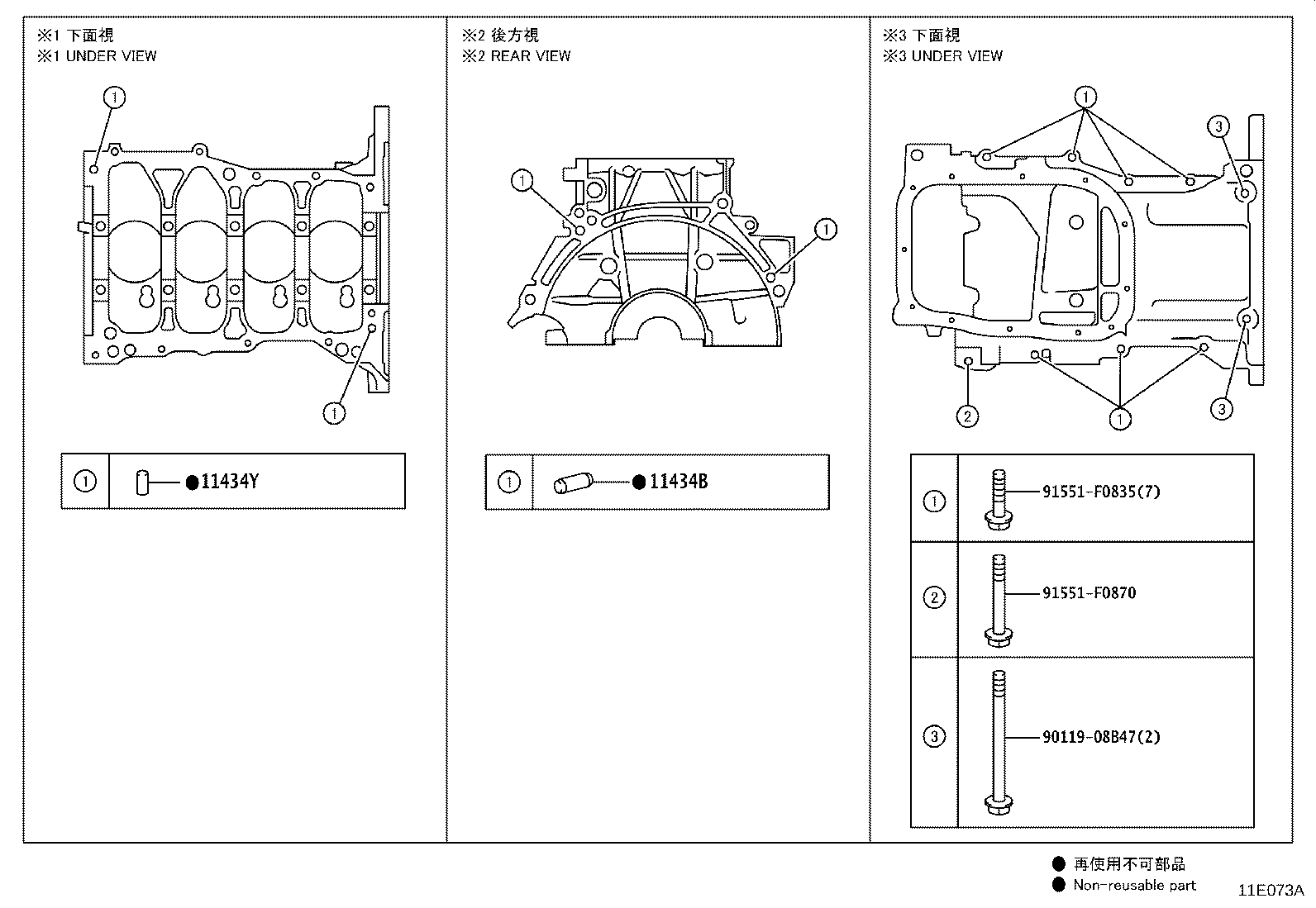 11410-F9030 BLOCK SUB-ASSY, CYLINDER product image
