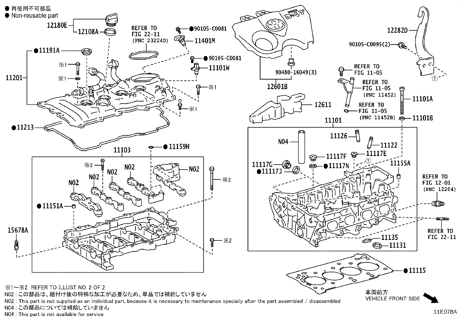 12601-0Y020 COVER SUB-ASSY, ENGINE, NO.1 product image