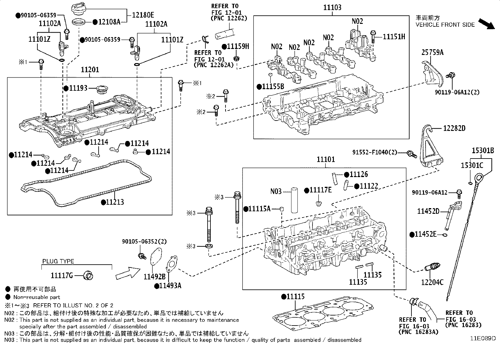 Toyota 12180-25010 CAP SUB-ASSY, OIL FILLER