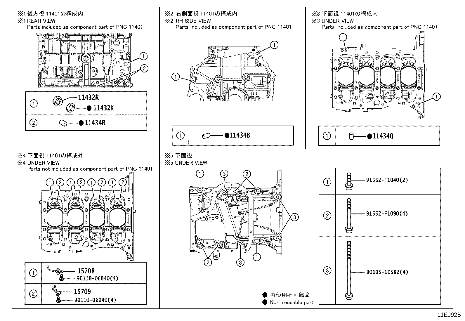 11410-39305 BLOCK SUB-ASSY, CYLINDER product image