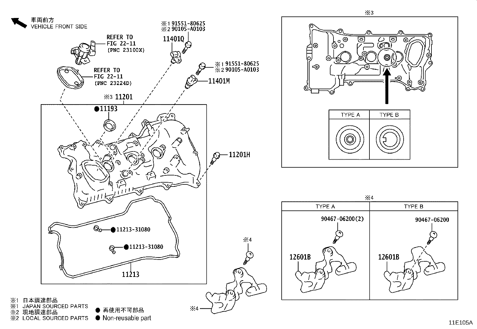 12601-F0150 COVER SUB-ASSY, ENGINE, NO.1 product image