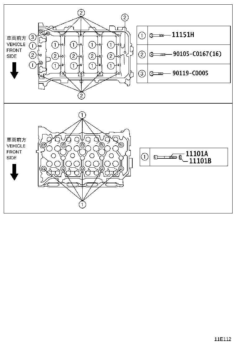 11201-0T100 COVER SUB-ASSY, CYLINDER HEAD product image