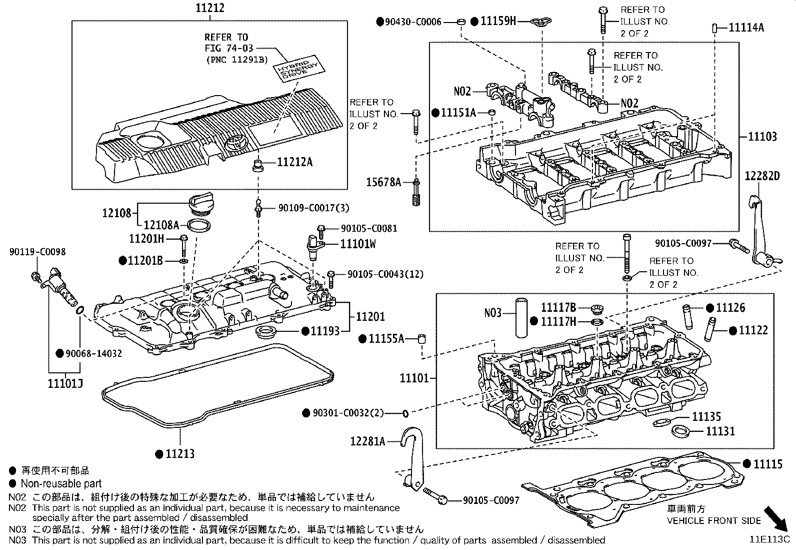 11201-0T100 COVER SUB-ASSY, CYLINDER HEAD product image