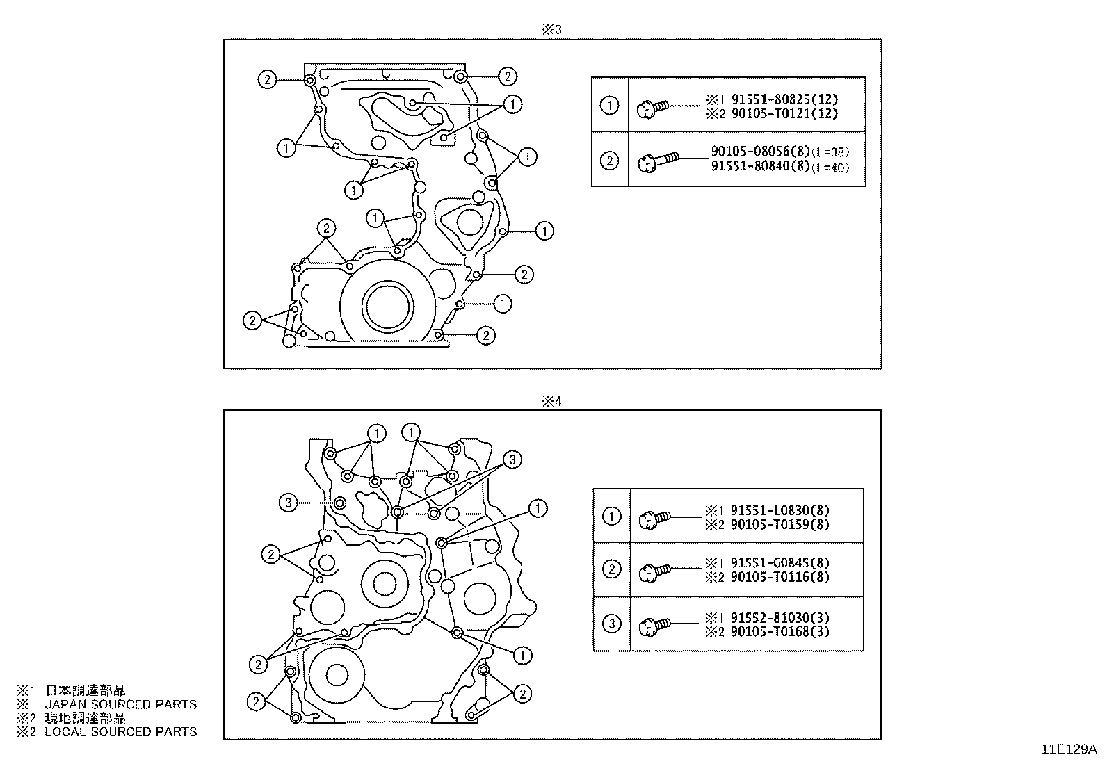 11310-31071 COVER ASSY, TIMING CHAIN product image