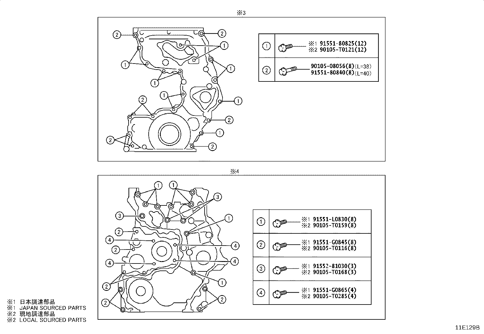 11310-31071 COVER ASSY, TIMING CHAIN product image