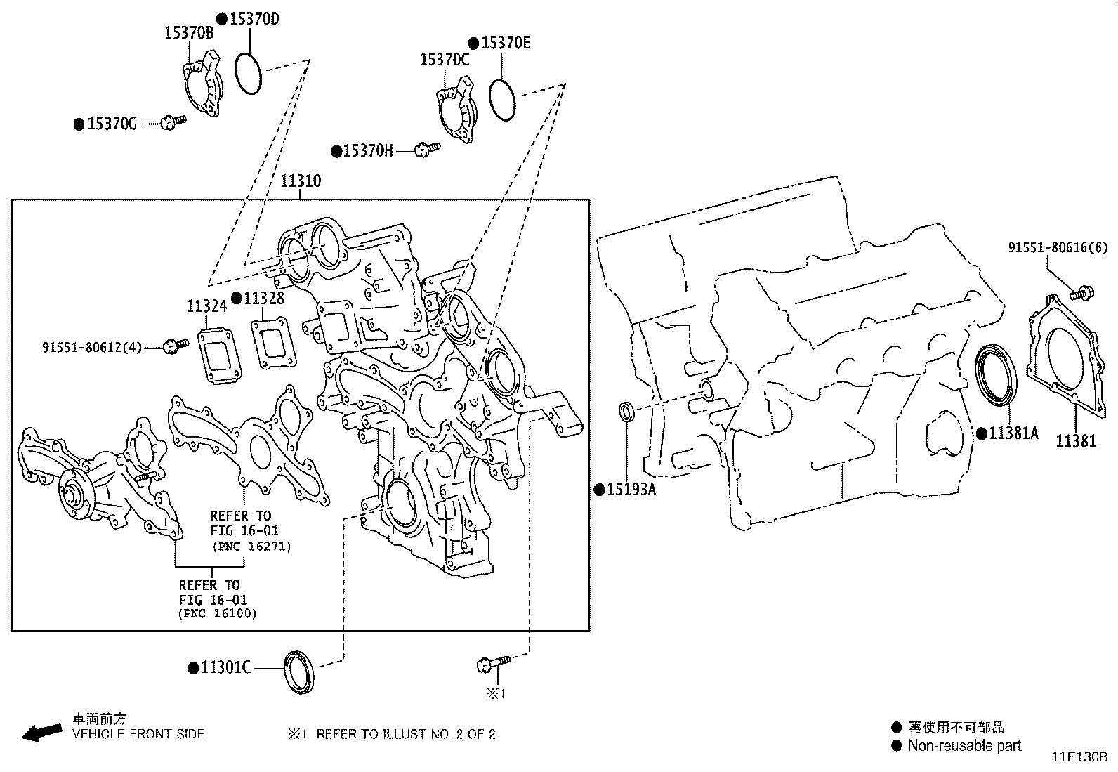 11310-31071 COVER ASSY, TIMING CHAIN product image