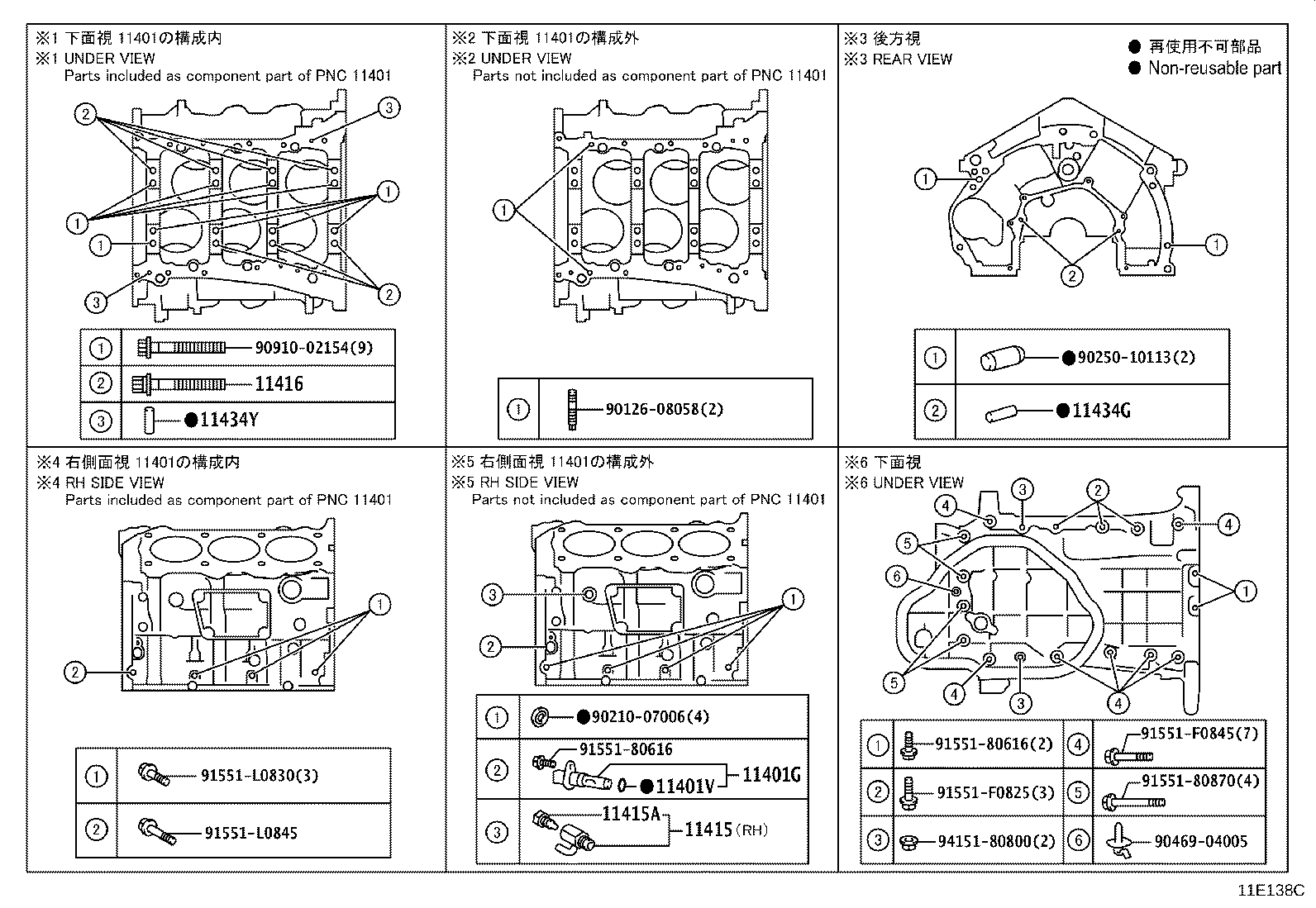 Thumbnail 5 for 12101-31270