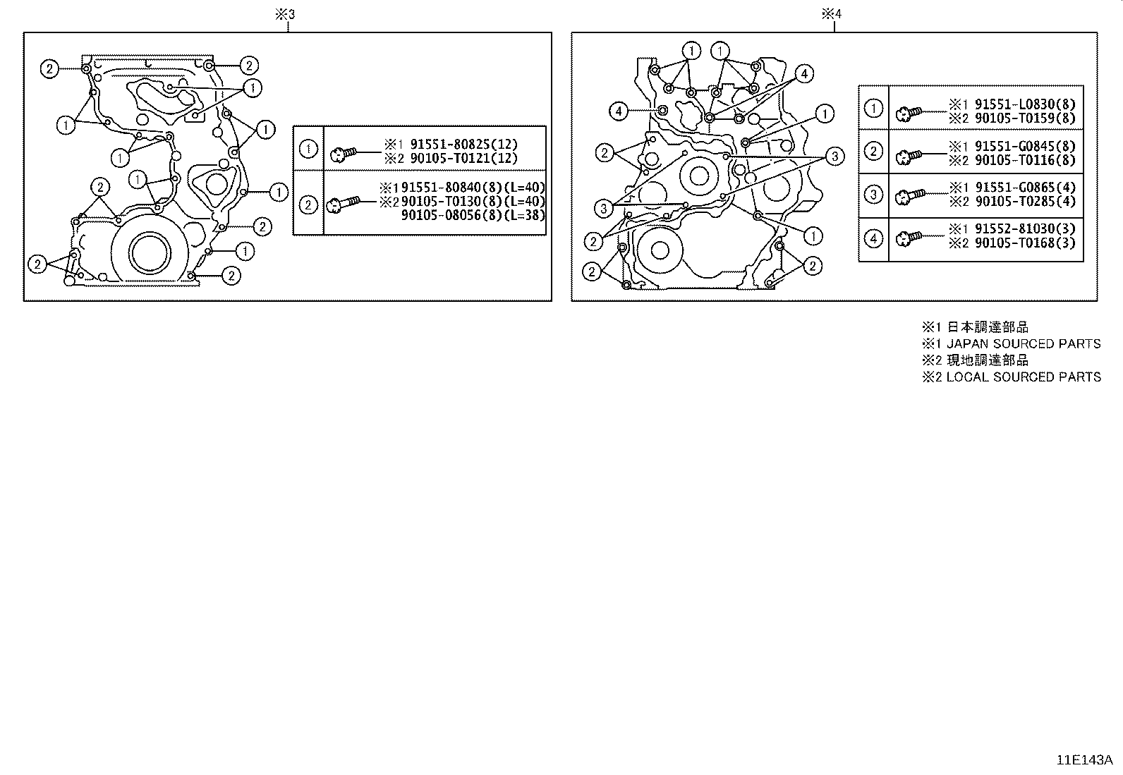 Thumbnail 2 for 90311-32025