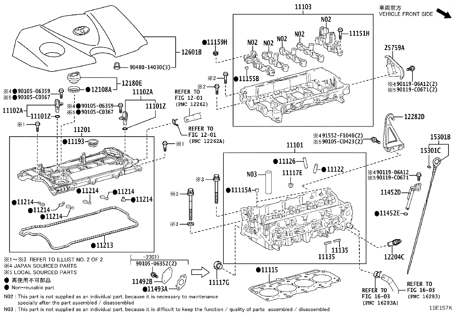 11213-F0010 GASKET, CYLINDER HEAD COVER product image