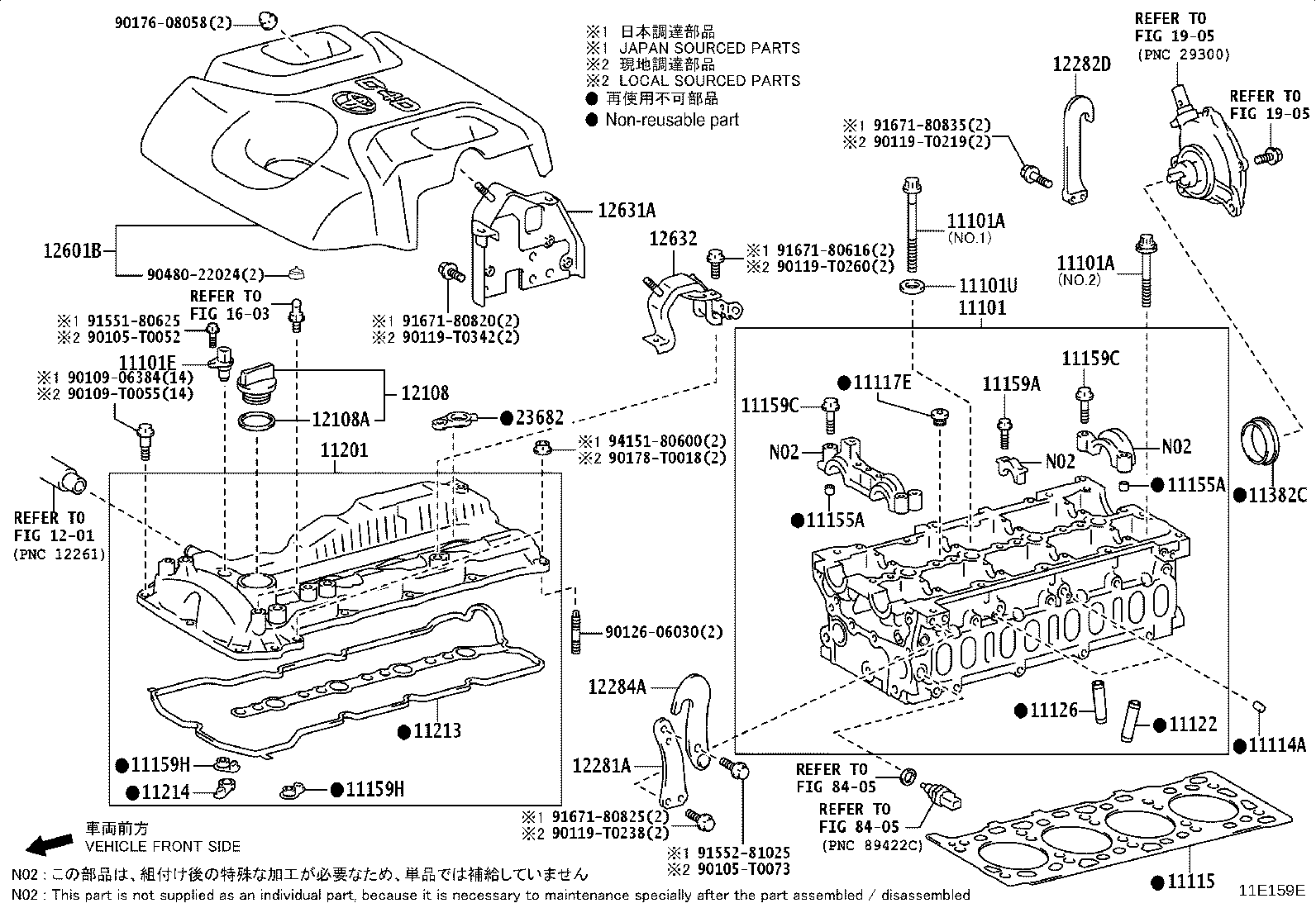 11202-31111 COVER SUB-ASSY, CYLINDER HEAD, LH product image