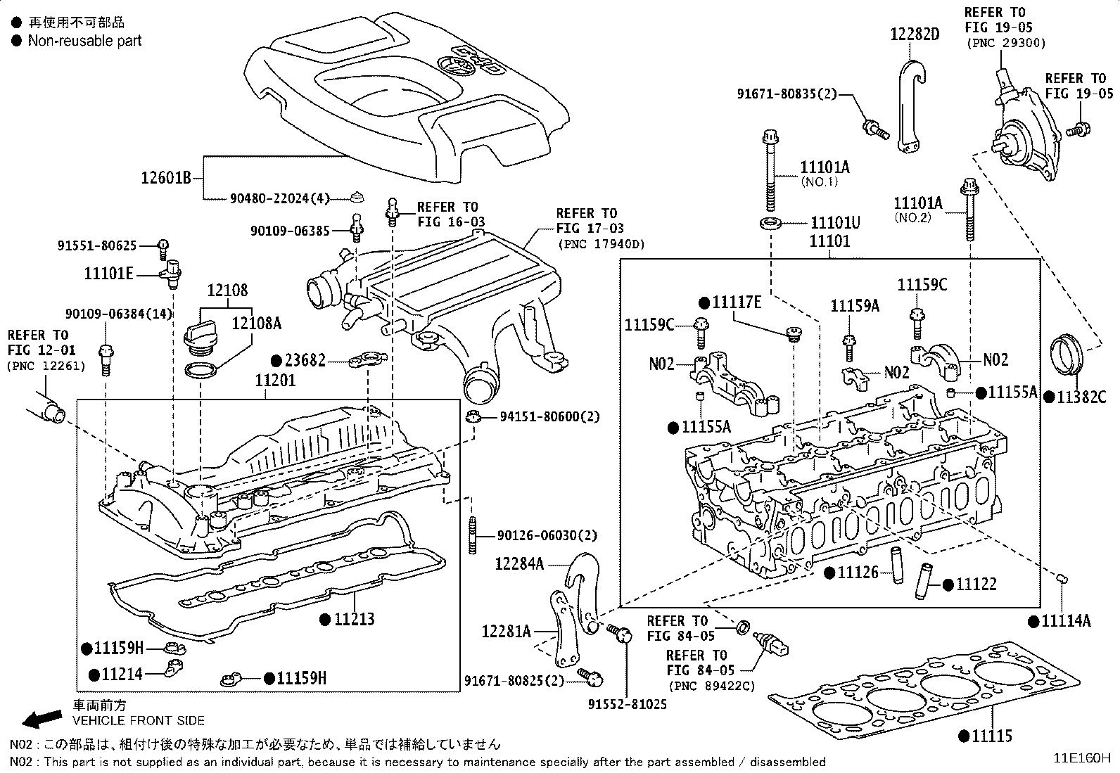 11202-31111 COVER SUB-ASSY, CYLINDER HEAD, LH product image