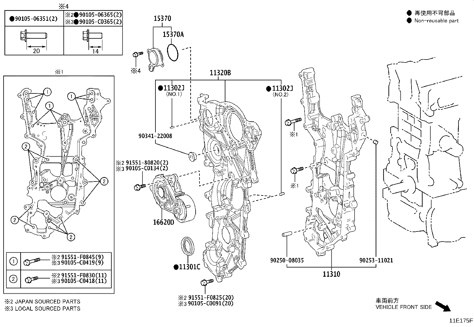 11310-F0020 COVER ASSY, TIMING CHAIN product image