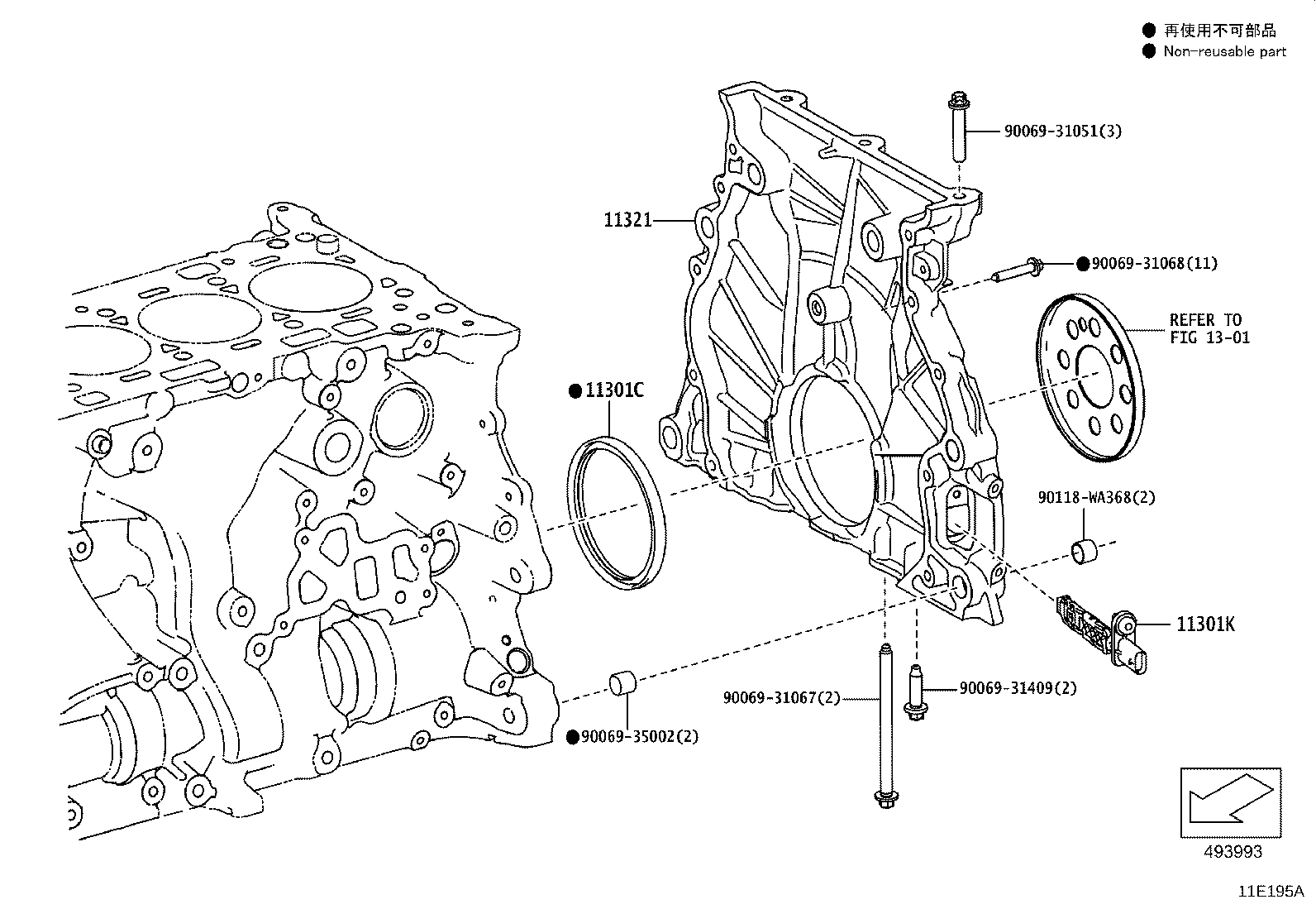 90118-WA810 SEAL, OIL(FOR TIMING GEAR CASE OR TIMING CHAIN CASE) product image