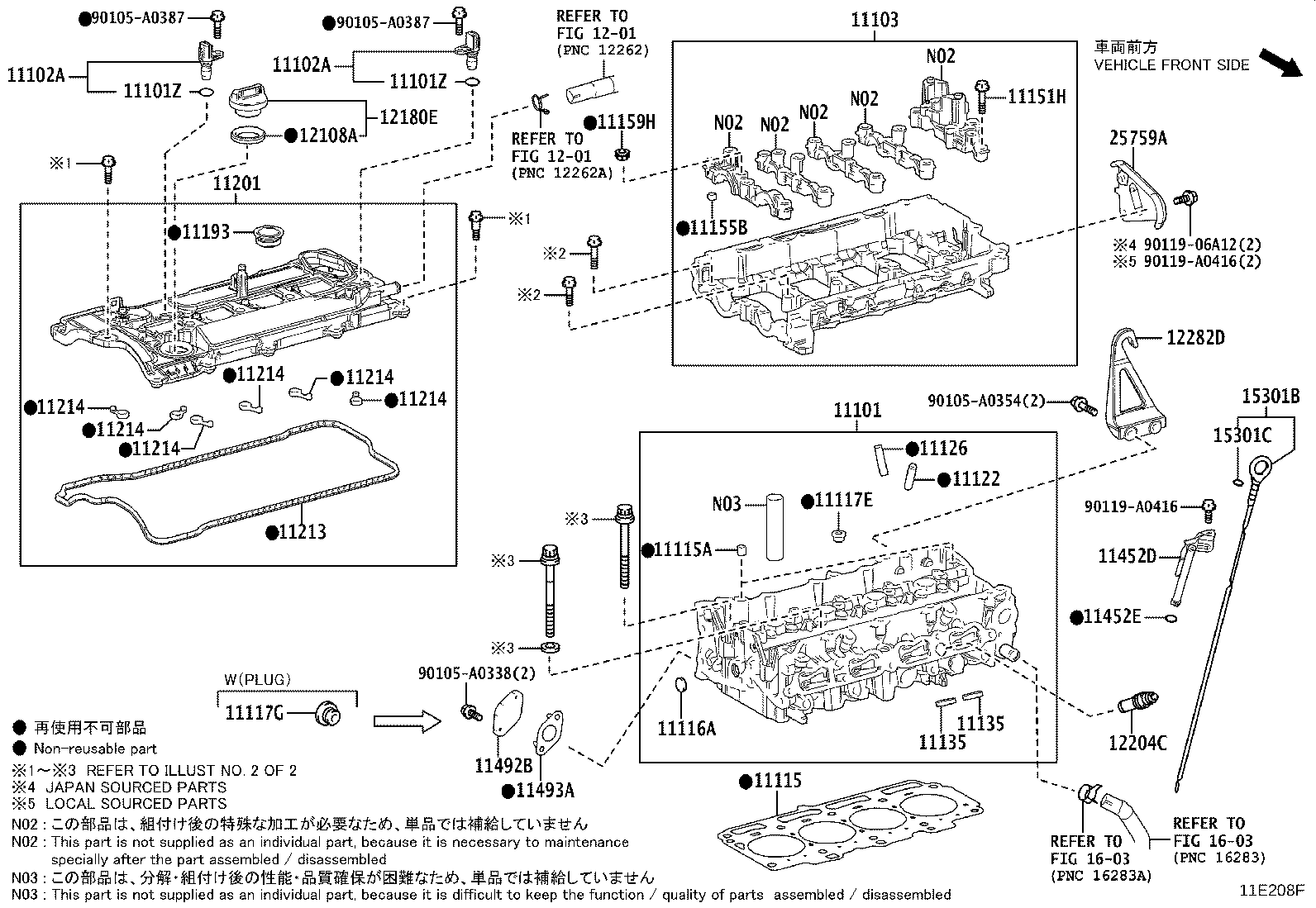 Toyota 11201-F2010 COVER SUB-ASSY, CYLINDER HEAD