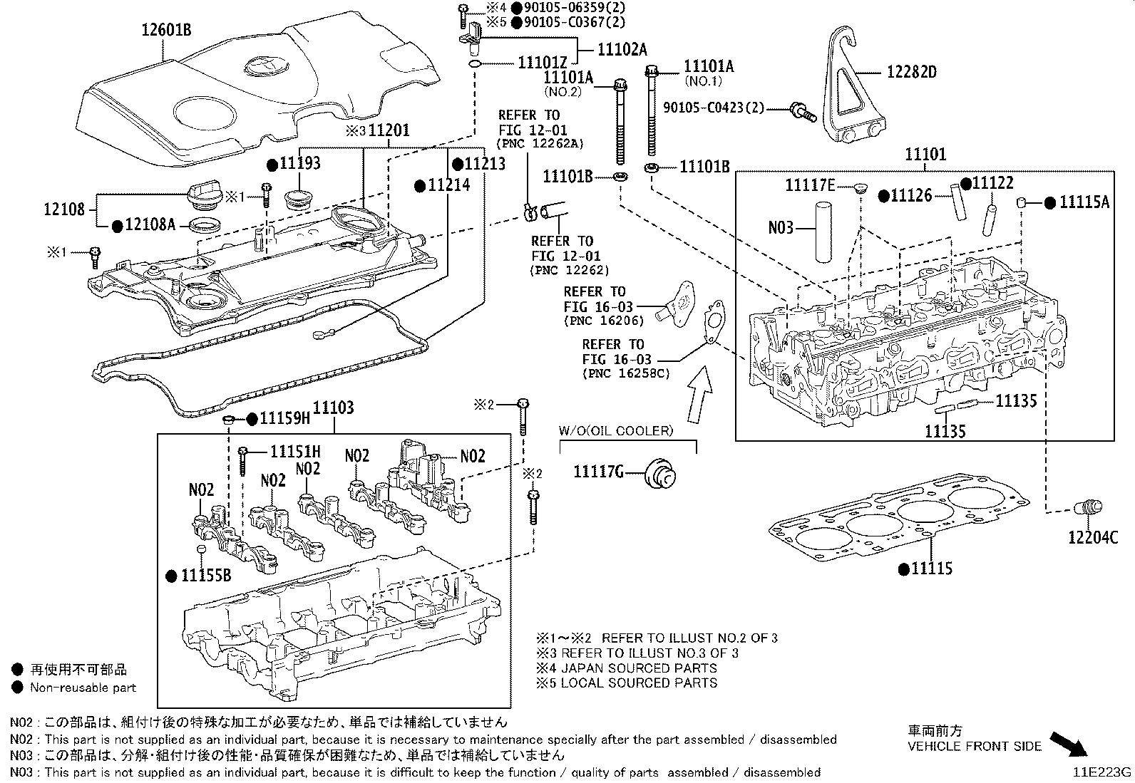 11201-F0030 COVER SUB-ASSY, CYLINDER HEAD product image