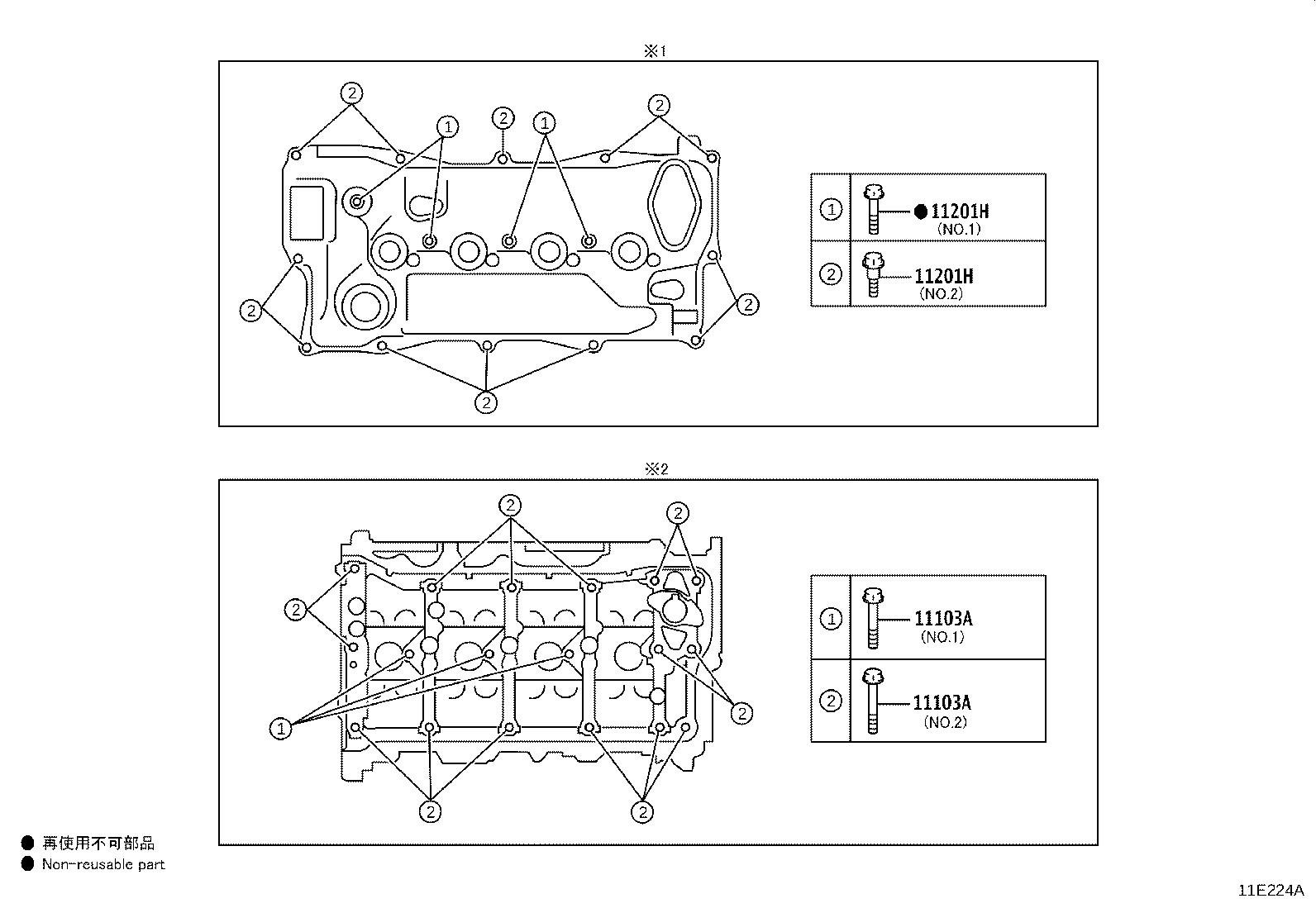 11201-F0030 COVER SUB-ASSY, CYLINDER HEAD product image