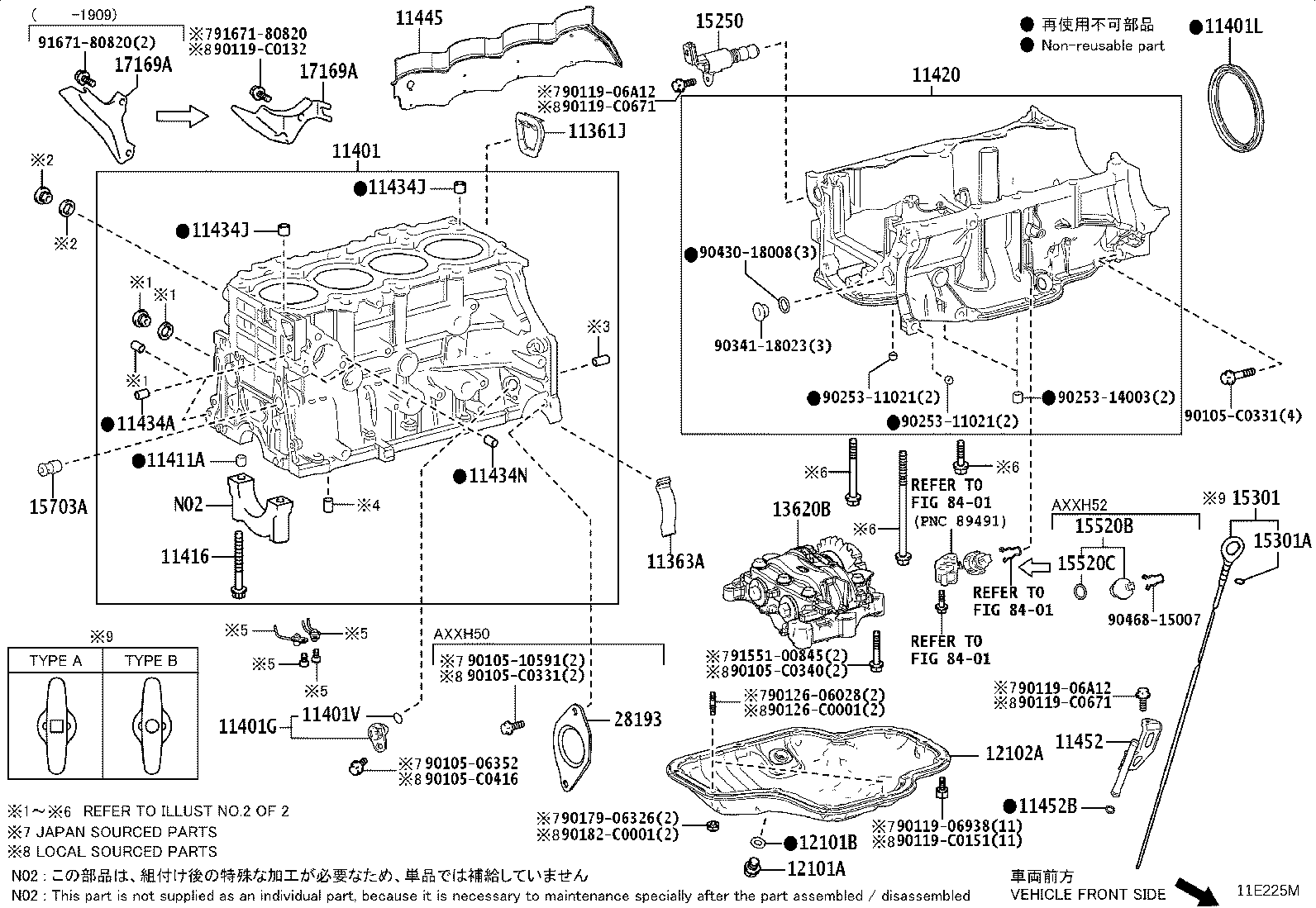 11420-F2140 CRANKCASE ASSY, STIFFENING product image
