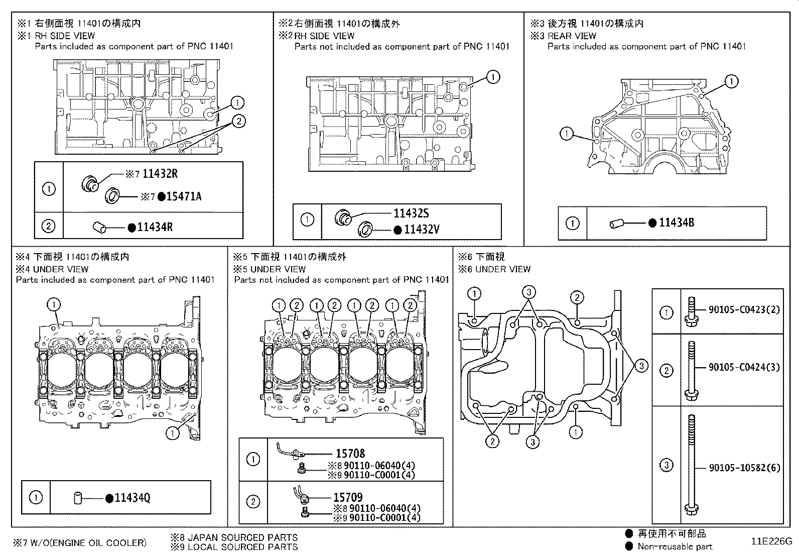 11420-F2140 CRANKCASE ASSY, STIFFENING product image