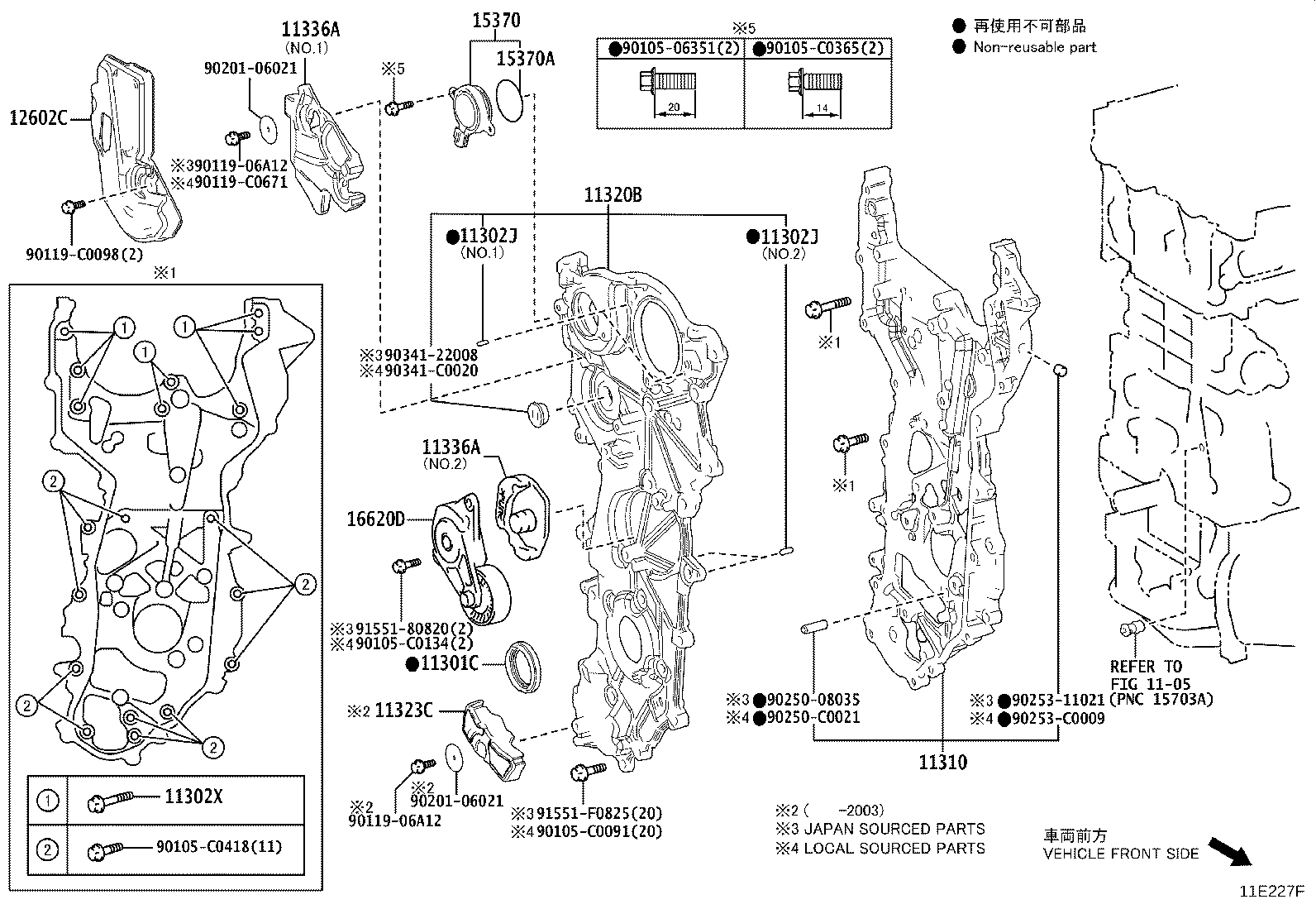 11310-F2050 COVER ASSY, TIMING CHAIN product image