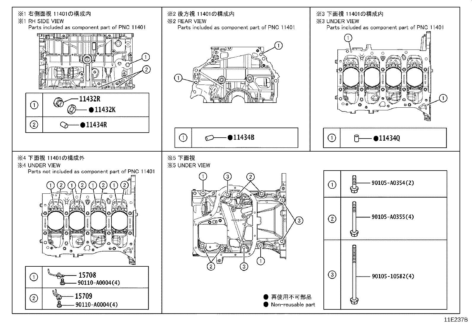 Thumbnail 2 for 12102-F2010