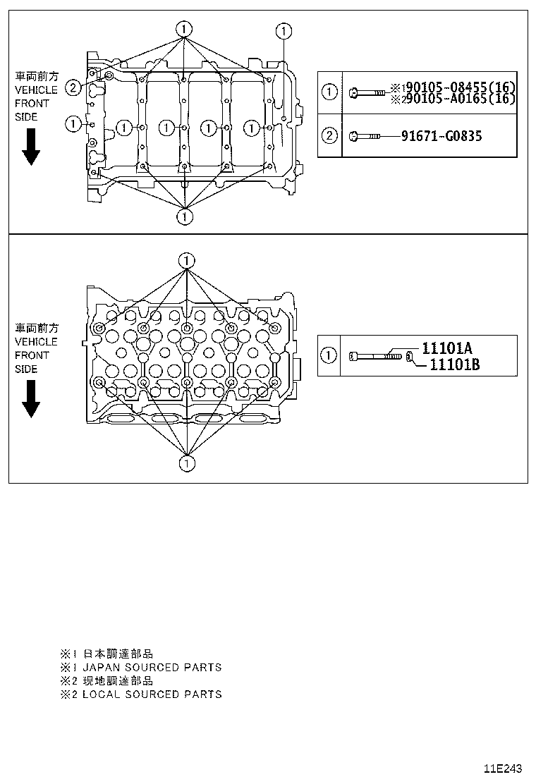 11201-0T130 COVER SUB-ASSY, CYLINDER HEAD product image