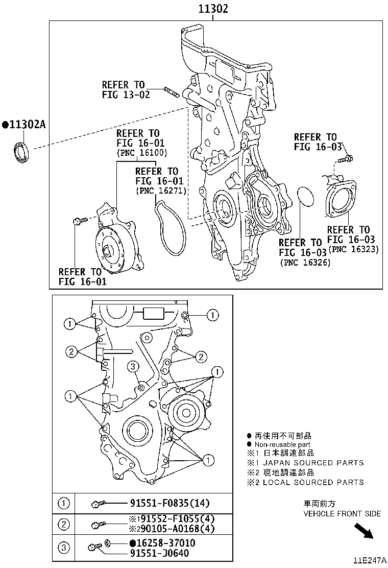 16620-F2010 TENSIONER ASSY, V-RIBBED BELT product image