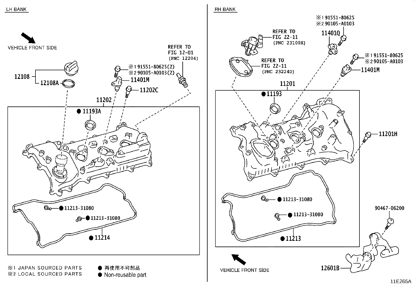 11202-0P040 COVER SUB-ASSY, CYLINDER HEAD, LH product image
