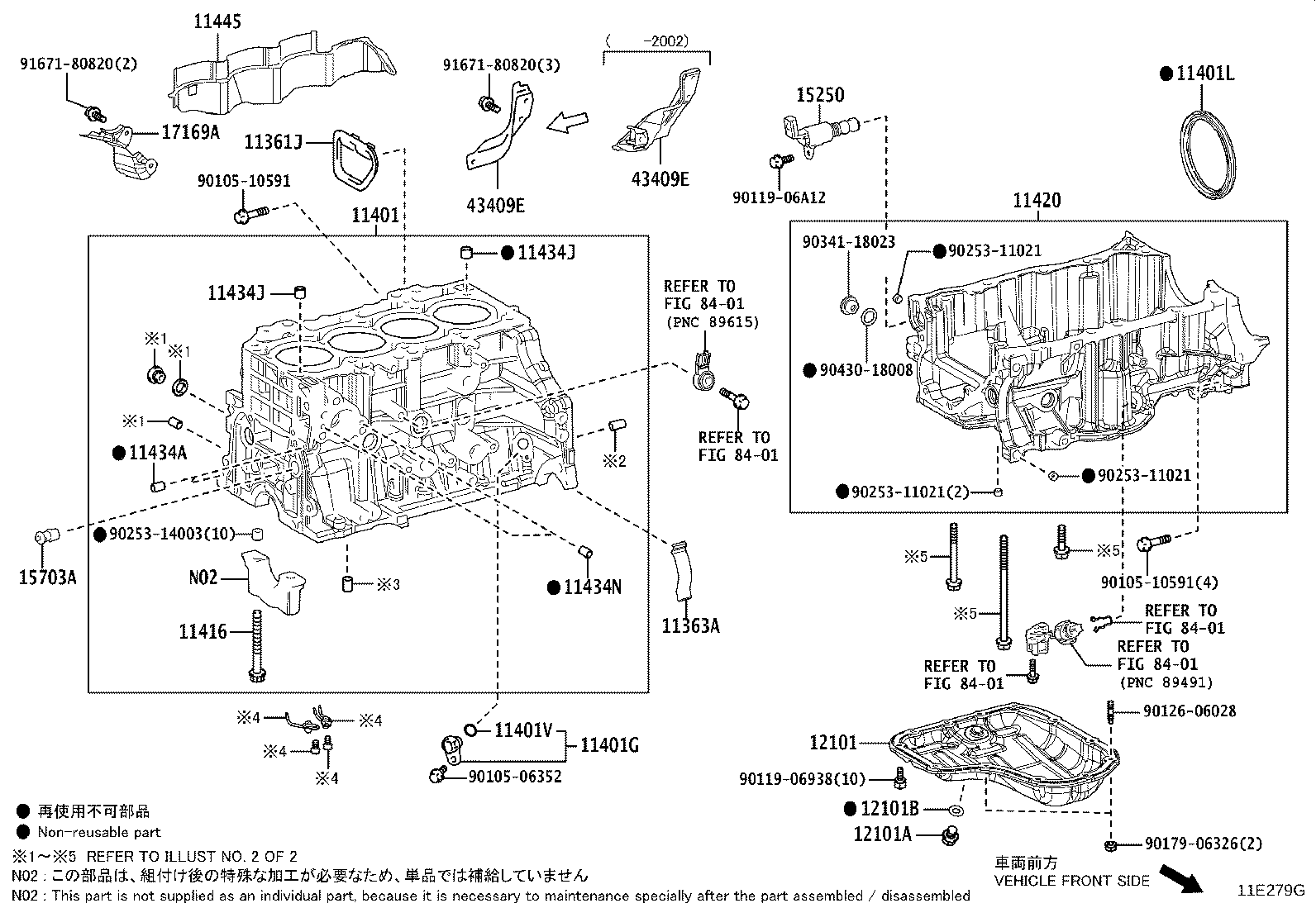 11420-0T100 CRANKCASE ASSY, STIFFENING product image