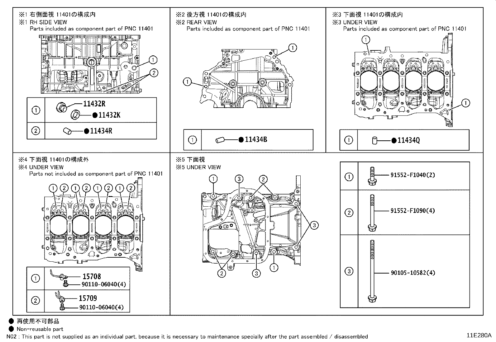 11420-0T100 CRANKCASE ASSY, STIFFENING product image