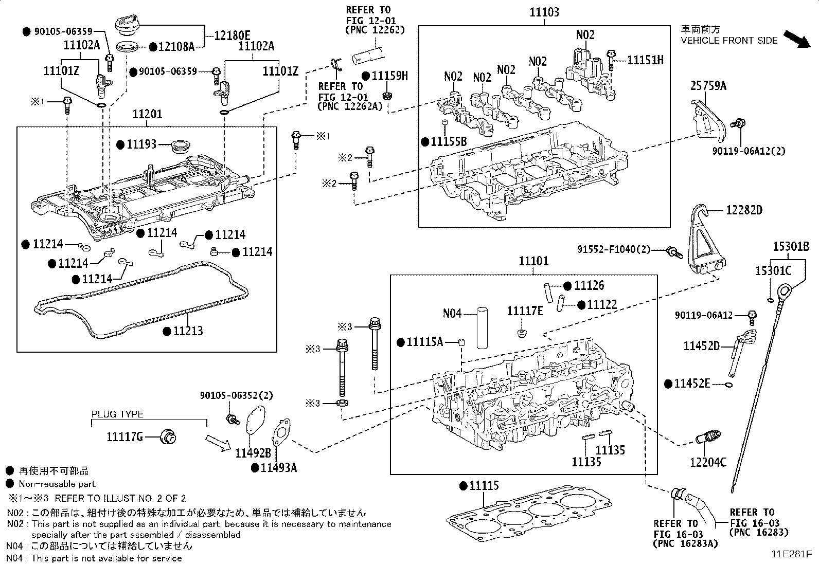 11101-09720 HEAD SUB-ASSY, CYLINDER product image