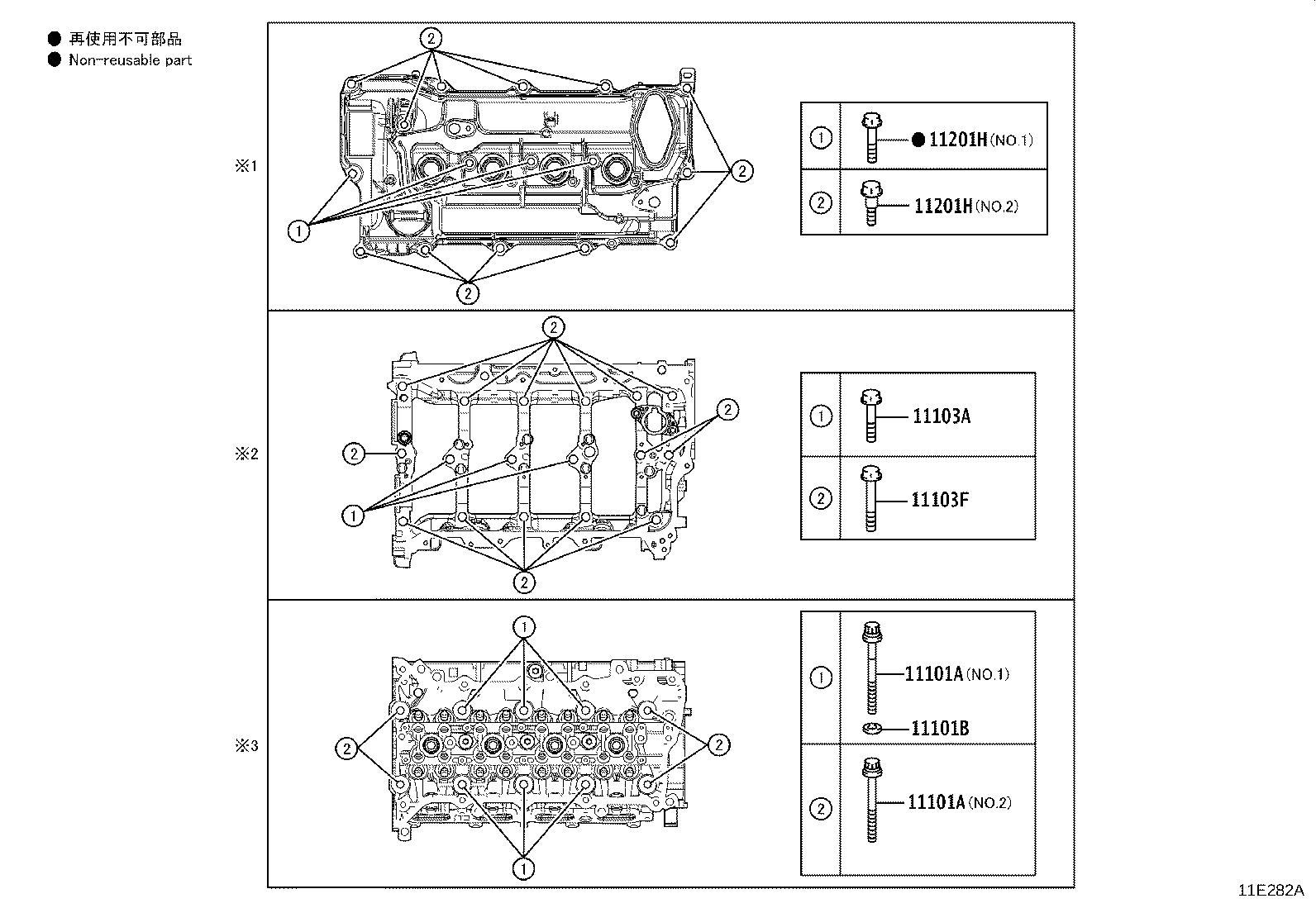 11101-09720 HEAD SUB-ASSY, CYLINDER product image