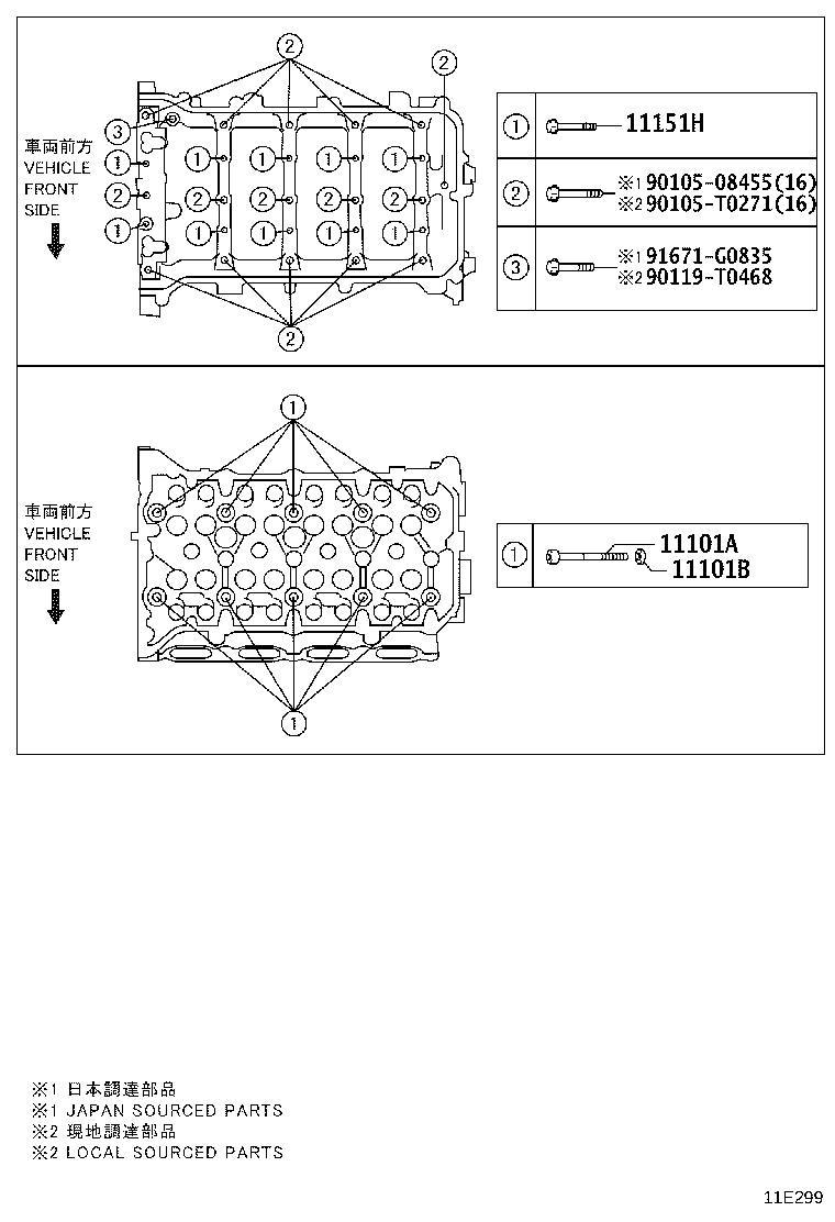 11101-09720 HEAD SUB-ASSY, CYLINDER product image