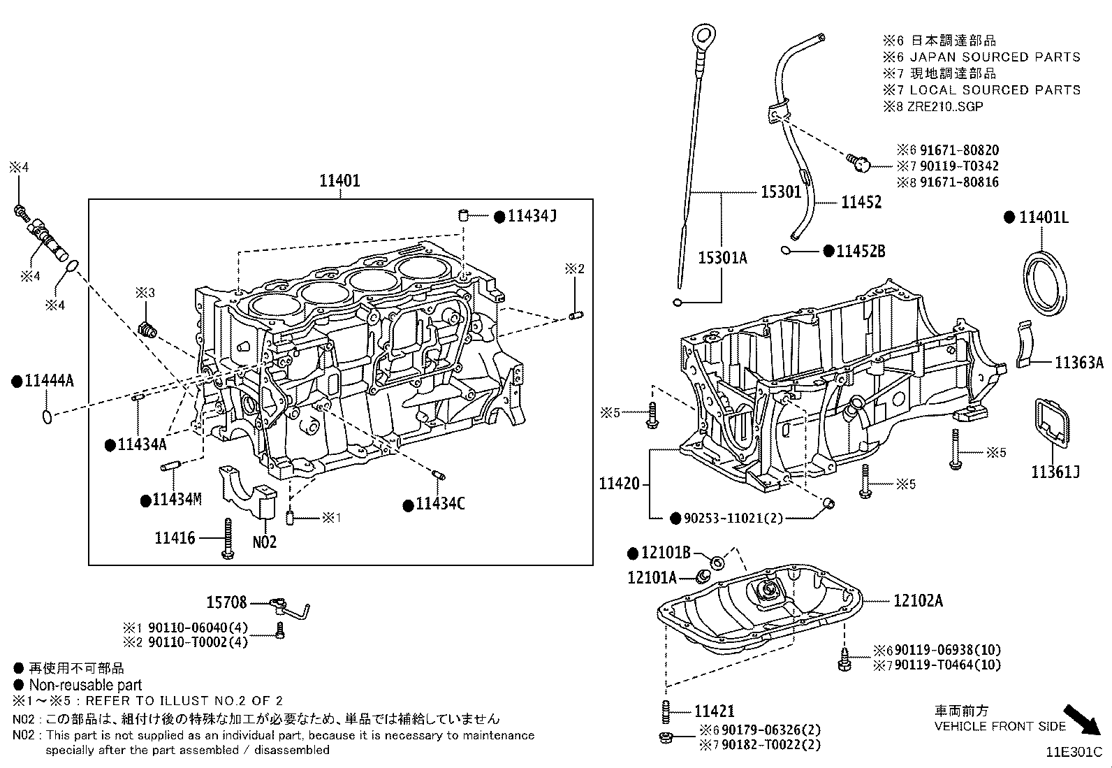 11420-0T100 CRANKCASE ASSY, STIFFENING product image