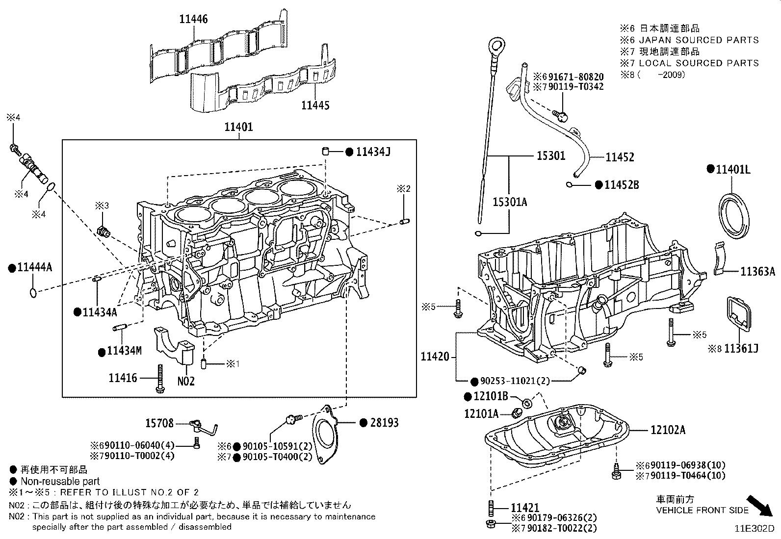 11420-0T100 CRANKCASE ASSY, STIFFENING product image