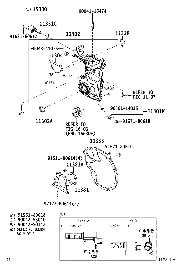11310-B1013 COVER SUB-ASSY, TIMING CHAIN OR BELT product image